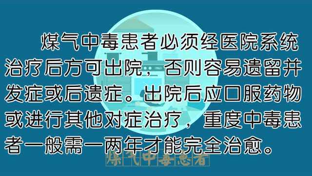 严禁使用!龙口市住建局重要提醒!家里用燃气的注意啦!