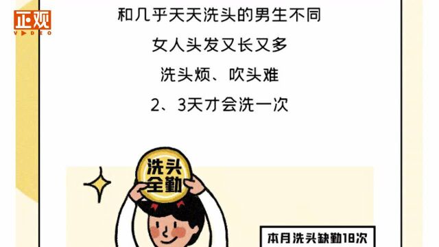 宝洁:为文章不当内容对女性的不尊重郑重致歉,严肃整顿涉事账号