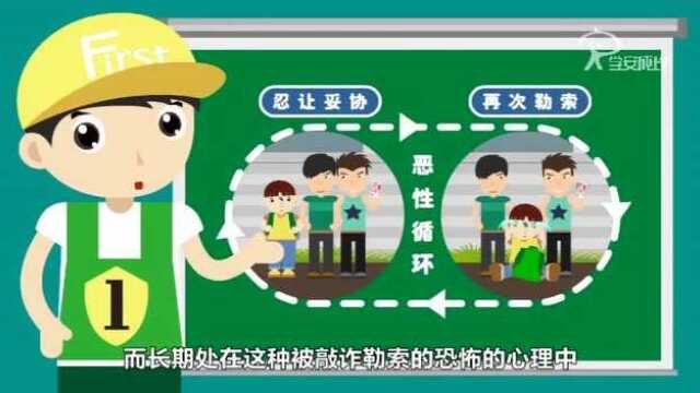 安全教育怎么做?这10个素材请收下,干货满满!