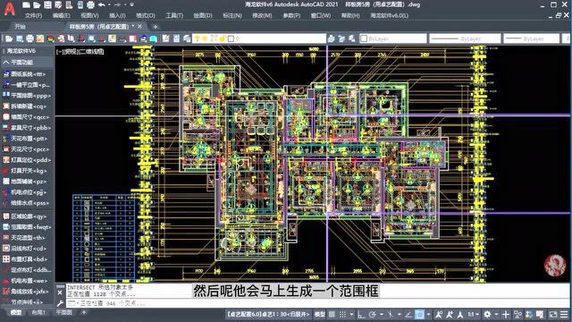 海龙v6智能图纸系统正式发布了,快来尝鲜吧