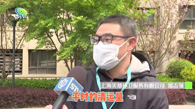 环卫保洁“大白”坚守,保障居家市民生活垃圾日产日清