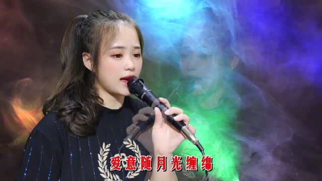 一首伤感歌曲《相思的苦》歌曲旋律优美动听,歌词走心伤感