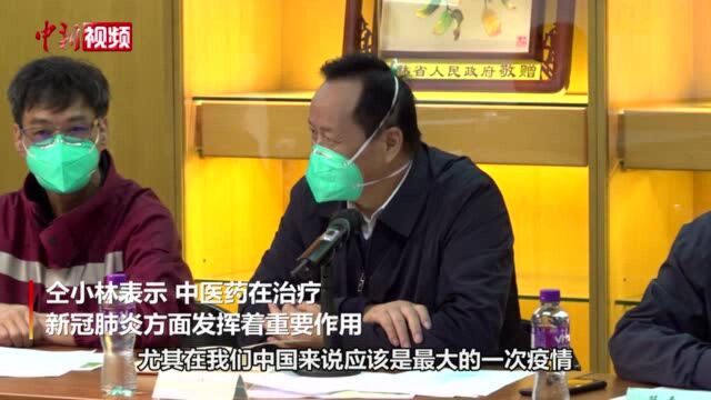 内地援港中医专家组与香港中医业界代表会面