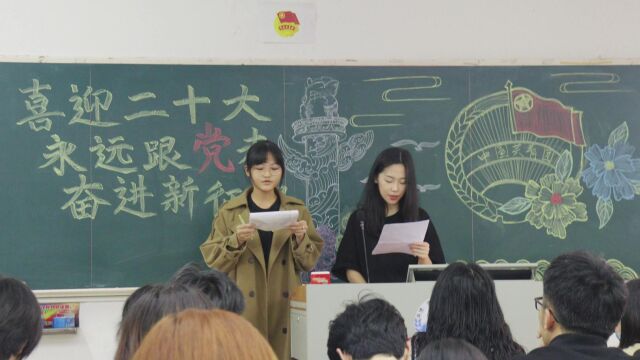 岭南师范学院2022年19网媒与21网媒2“喜迎二十大,永远跟党走,奋斗新征程”主题团日活动