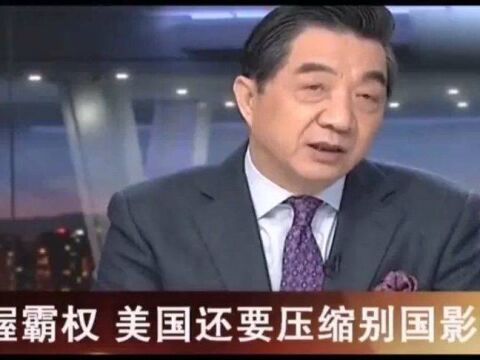 中国的综合国力你知道有多强吗?张召忠这番话说的真是太好了,满脸自豪