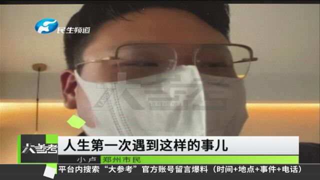 河南郑州:小伙试岗第一天,因次密接带走隔离办公,“人生中最快的一次融入集体”