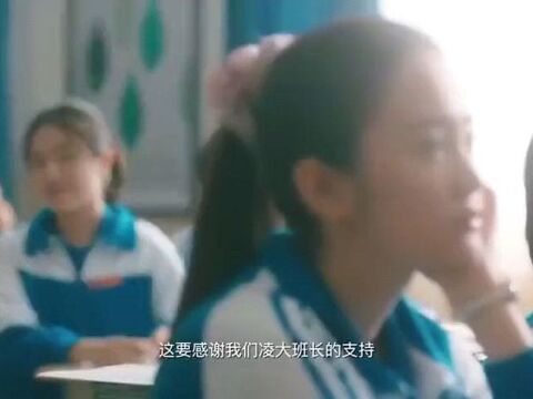 影视: 女孩在教室被门口,男孩喊出她的名字