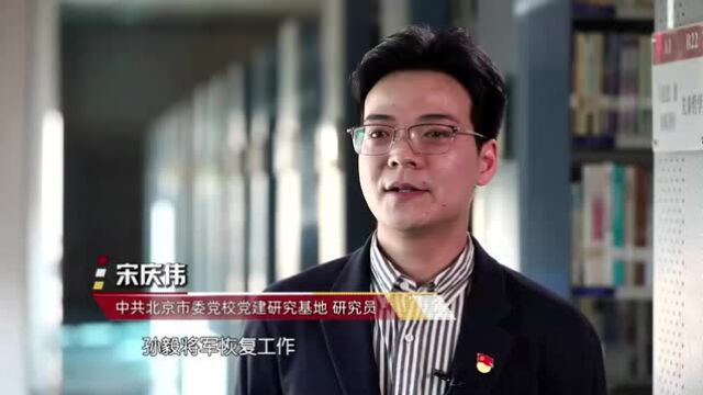 党史中的清廉故事|孙毅:淡泊名利 一心为公