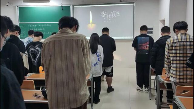 制造学院默哀视频