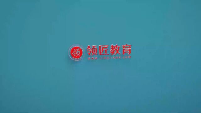 【领匠教育】徐志高级经济师历年考情分析