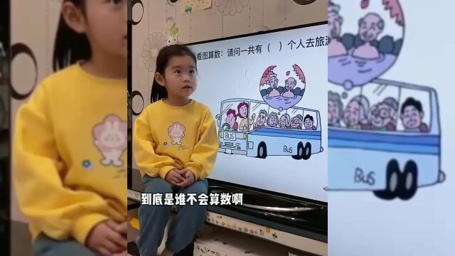 盘点爆笑的小学生作业,小萌娃的脑子太奇特了,什么都想得出来