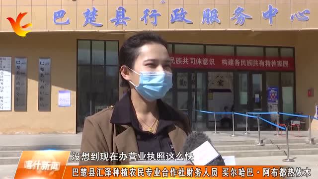 喀什地区:扎实推进“一次办好” 促进市场主体快速增长