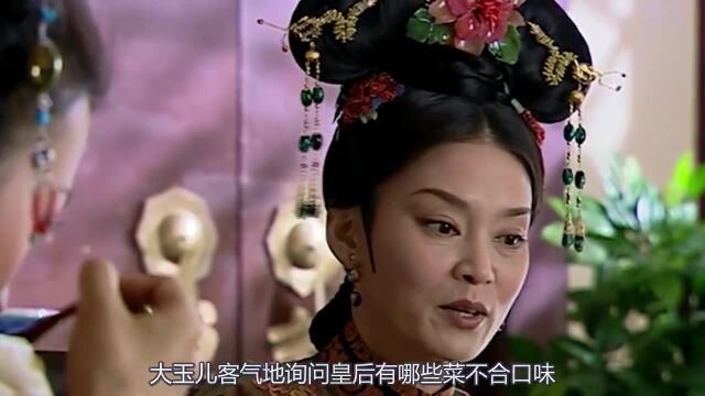 天子02:皇后大婚夜嗑瓜子,小皇帝看得眼睛都直了