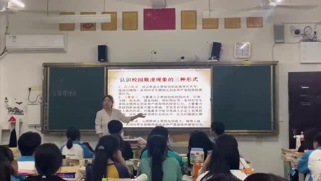 修水中等专业学校 技工学校 ||召开 “预防校园欺凌”主题班会活动