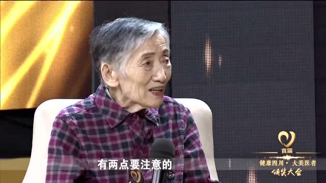 快来推荐你心中最美的TA!第四届“健康四川——大美医者”评选宣传活动启动