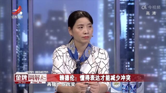 女子背着丈夫给妹妹转钱,丈夫见后,把转账记录打印出来给导师看