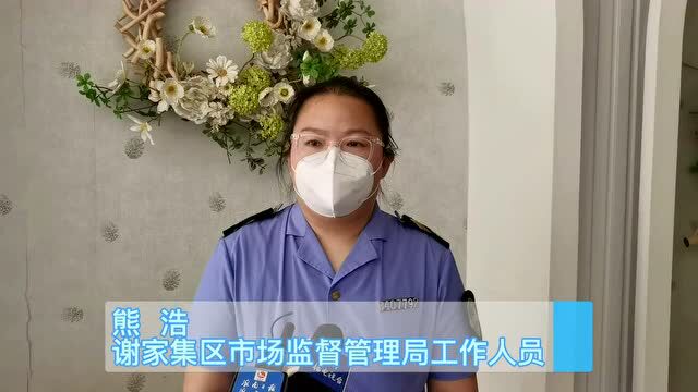 谢家集区:“一企一策”精准服务 助力餐饮企业复工复产