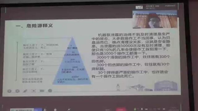 大连港石化有限公司3月危险源辨识