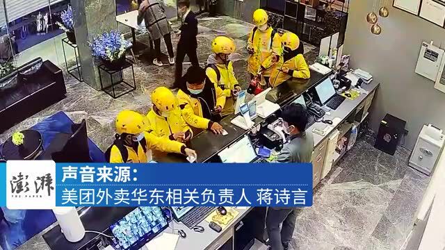 直击上海外卖骑手深夜做核酸:上岗接单需48小时内阴性证明