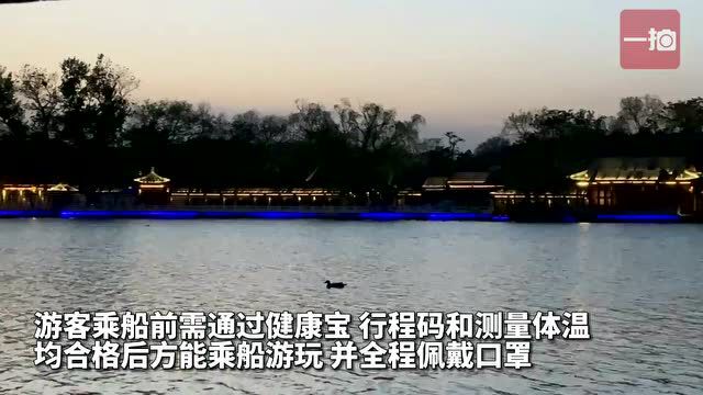 视频|什刹海游船启动夜航