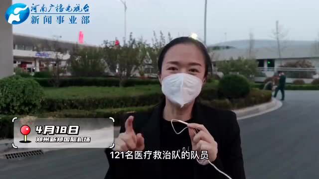 联播pro:往返郑州机场最新通行政策来了