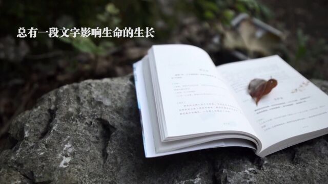 读书接力——电气工程学院