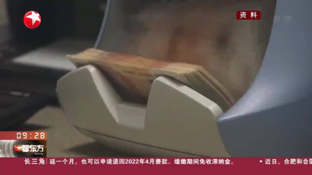 俄央行拟明年推出数字卢布交易 可用于国际结算