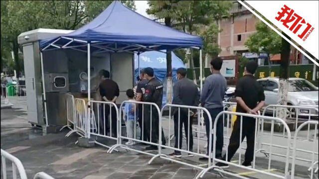 江西万年县8名干部防疫不力被立案处理 其中4人工作期间睡觉玩手机