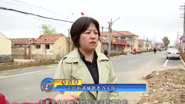 投诉:黄岛这个村里建筑垃圾随意堆?