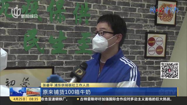 供销联社推“暖心市集”社区阿姨担任“暖管家”