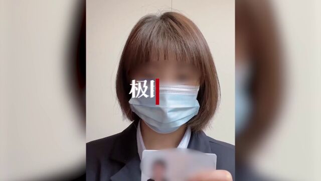 【视频】税务局回应“山东蓝翔涉嫌偷税漏税问题”:已补齐数百万元税款及滞纳金