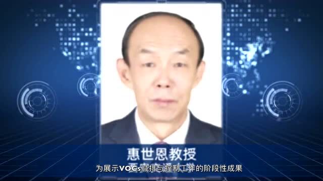 论文推荐|西安交通大学王登辉副教授:生物炭材料吸附VOCs研究进展