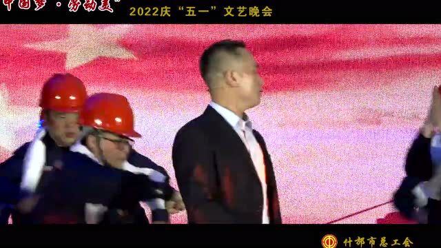 投票开启!“中国梦ⷥŠ𓥊觾Ž”庆“五一”网络文艺汇演活动邀你来助力!