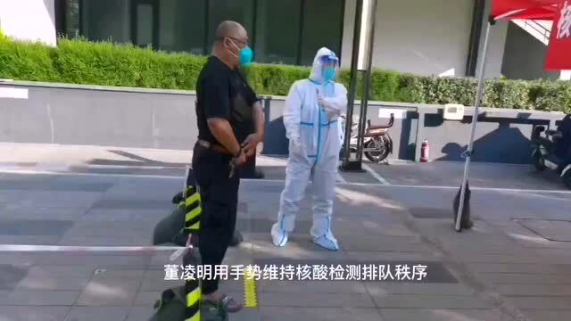 “默默无闻”一样能志愿服务!聋人志愿者设计四种手势让居民“听”懂,核酸检测秩序井然