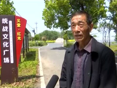 【乡村振兴云梦实践】义堂镇红光村:摘掉“贫困帽”当选“生态村”