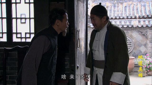 你看清楚了 真的是太君