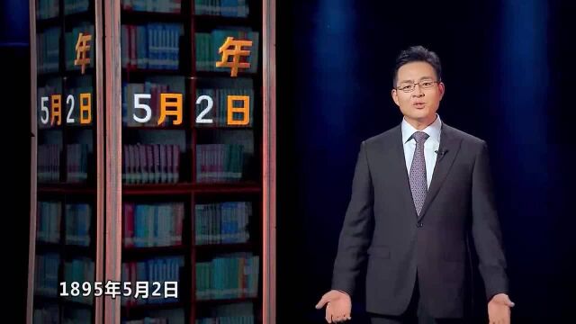 历史上的今天 | 康有为 梁启超等人发起“公车上书”