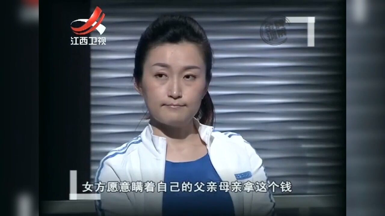 儿子为结婚榨干父母财产,如今又要过户房子,母亲直接拒绝丨金牌