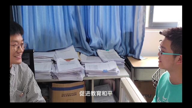 电气与电子工程学院资助宣传篇