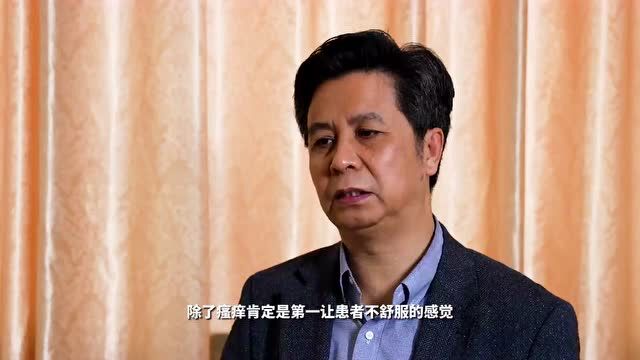 专访医大一院副院长高兴华:特应性皮炎领域或将迎来新希望!