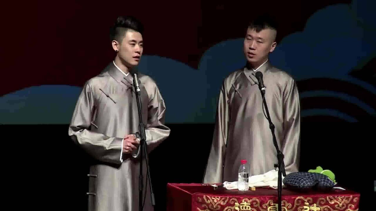 张云雷介绍孔云龙,杨九郎:什么形象!