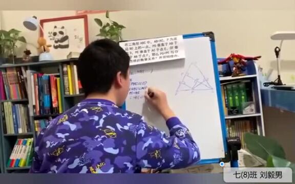 数学解题锦囊 | 说”出精彩,“题”炼思维