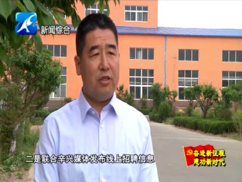 诸城:服务专员纾难解困 助力企业安心发展