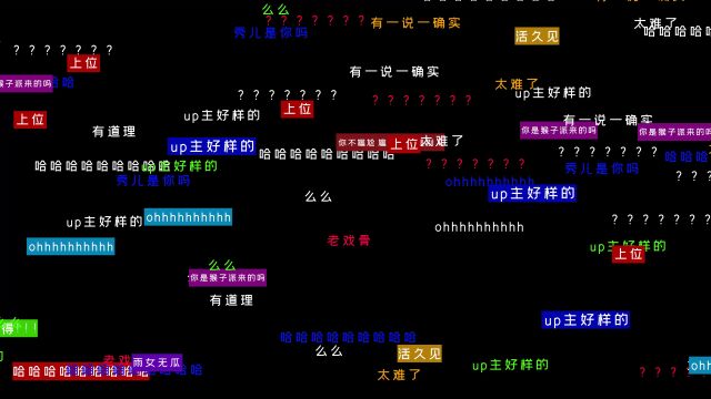 彩色方框弹幕字幕全屏飘过视频