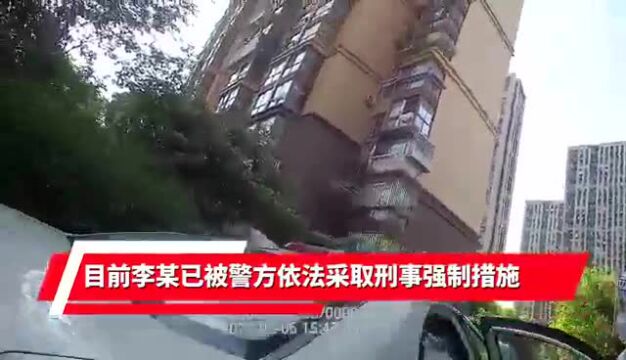 【砺剑3号】上海浦东警方破获一起网购诈骗案