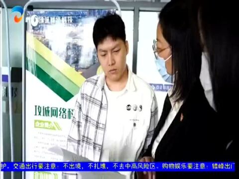 【奋进新征程 建功新时代ⷥˆ›新实干 事争一流】东营颐高智能制造产业园:构建良好创新生态 全面激发创新活力