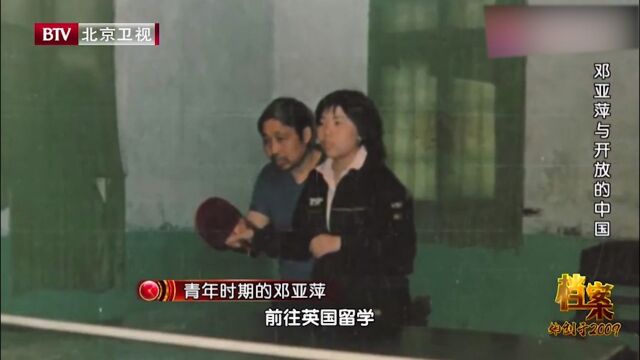 1997年,正值巅峰的邓亚萍选择退役去留学,到底是什么原因