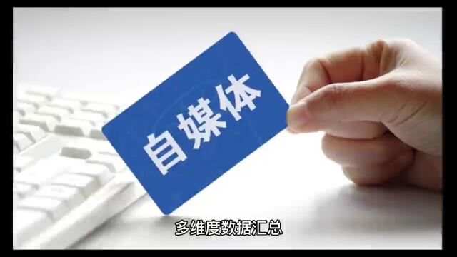 为什么说“做标签”是流量团队宝藏工具?