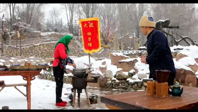 青海花儿(大嫂买饺子)青青MV上线