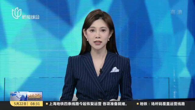 黄浦:学校隔离中转平台关停 多轮消杀迎接复学